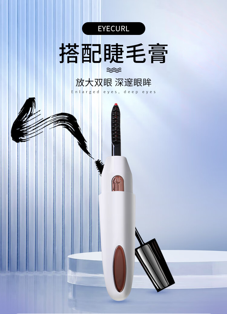 Eyecurl电烫睫毛器四代黑色K-CU1911  一烫即翘 持久定型 不伤睫毛