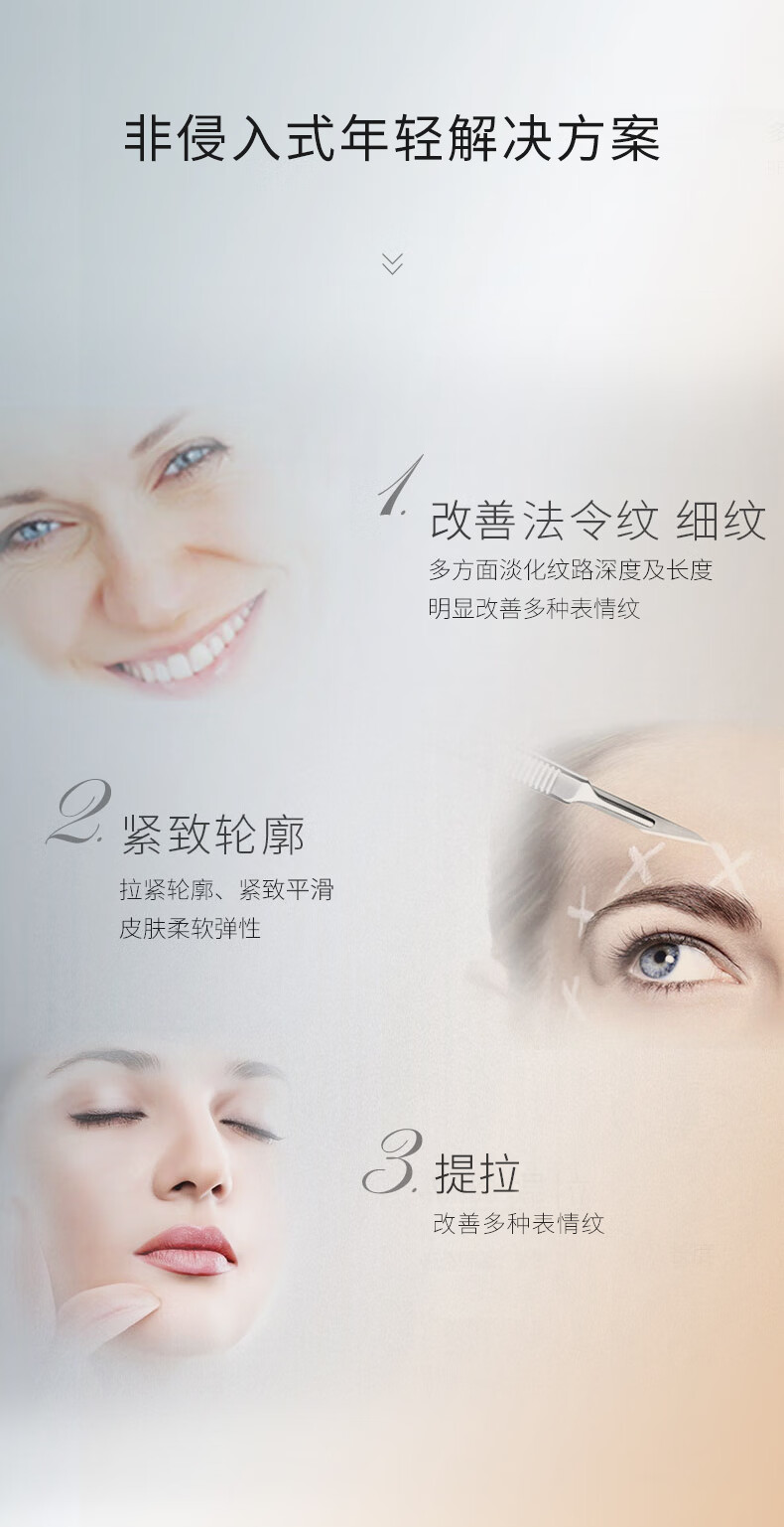 美帕（MEDSPA）瑞士紧致修复面霜5ml