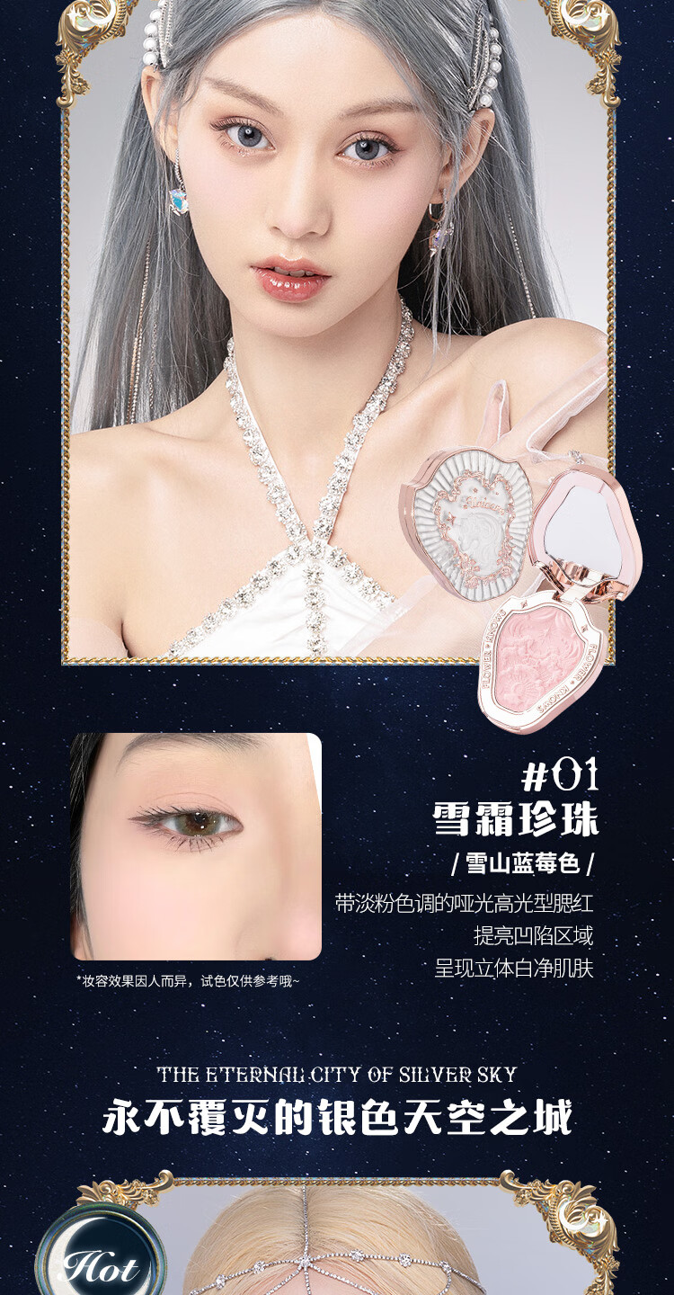 花知晓【38女神节礼物】彩妆套装礼盒唇釉腮红雪霜珍珠送女友礼物 晚茶