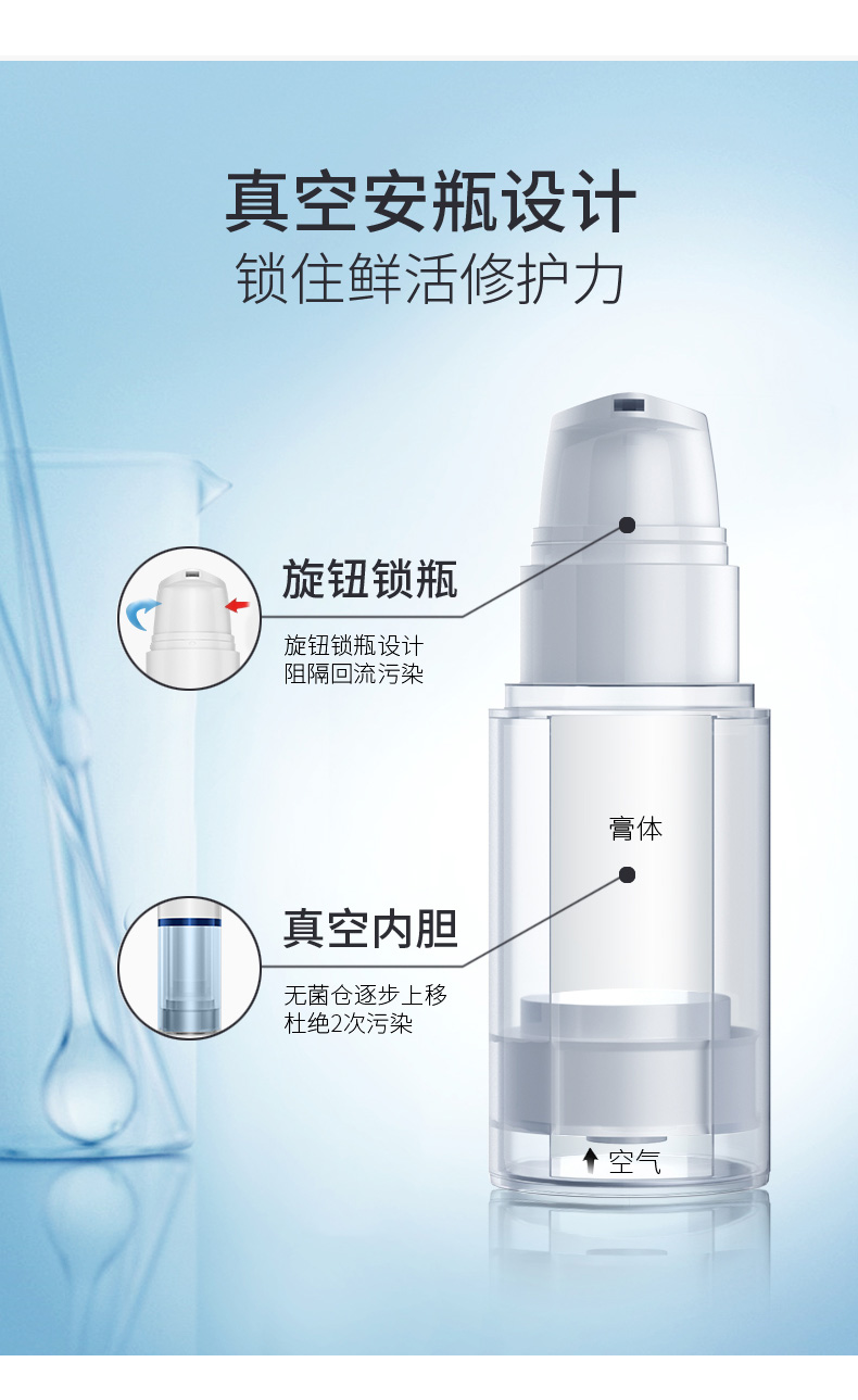 米蓓尔 MedRepair 屏障修护水凝乳霜玻尿酸乳液清爽补水保湿面霜50g