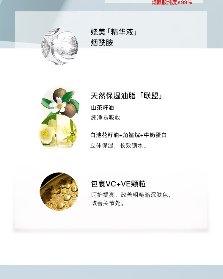 如薇（RNW）护手霜秋冬季补水男女士学生手部护理滋润保湿养护 圣诞夜 深幽茉红【滋润】50g