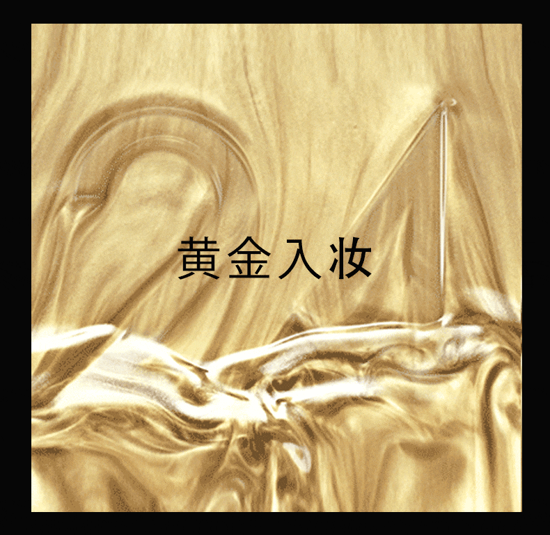 娇兰（Guerlain）金钻修颜气垫粉底液 B00C 生日礼物送女友
