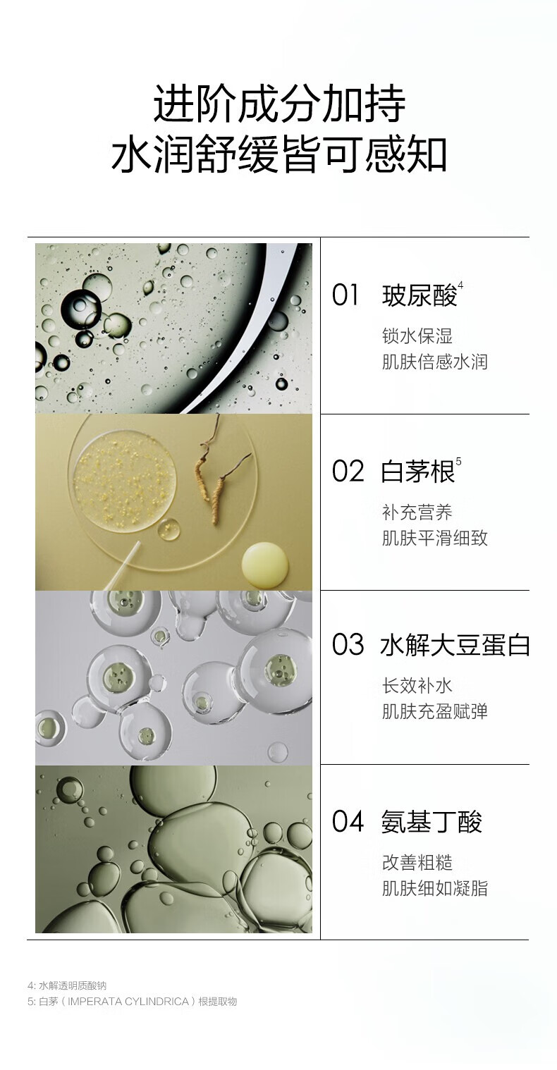 一叶子（one leaf）面膜女补水保湿锁水提亮肤色收缩毛孔玻尿酸清洁控油男护肤品官方 【补水清洁】奢养面膜礼盒30片