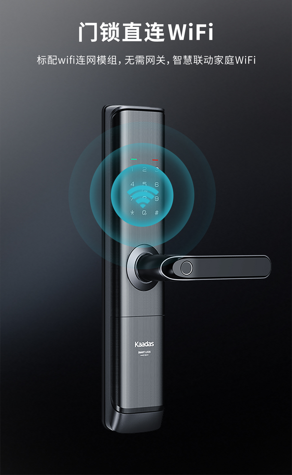 凯迪仕智能锁不吹不黑说体验实情内幕?不吹后悔了