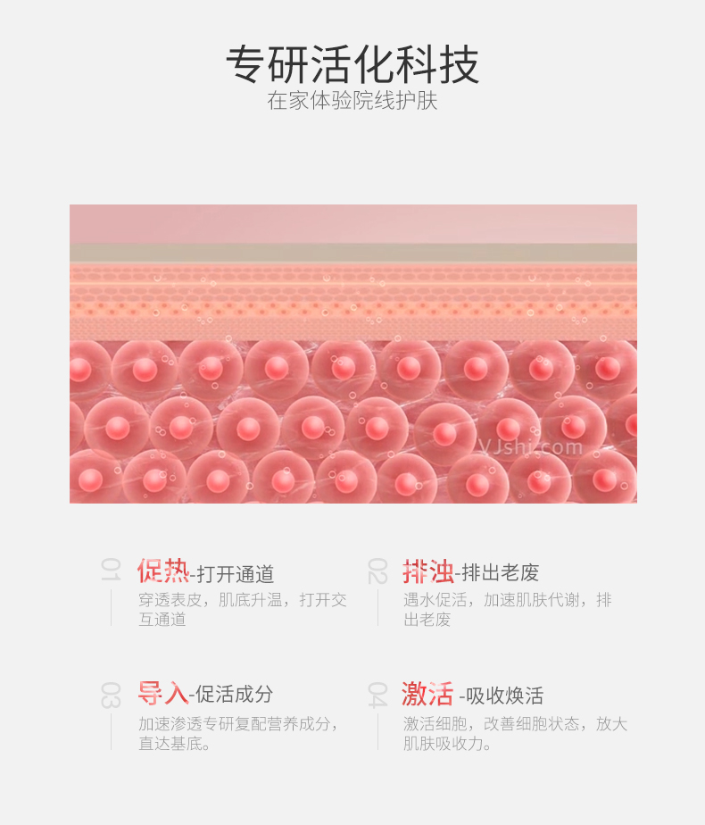 德美乐嘉（Dermalogica）美国进口 德美乐嘉热能抛光面膜75ml 清洁暗基底沉涂抹净透滑亮
