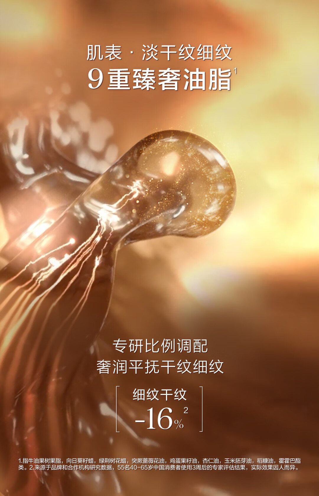 兰蔻菁纯眼霜20ml淡化细纹滋润 化妆护肤品套装礼盒女神节生日礼物女