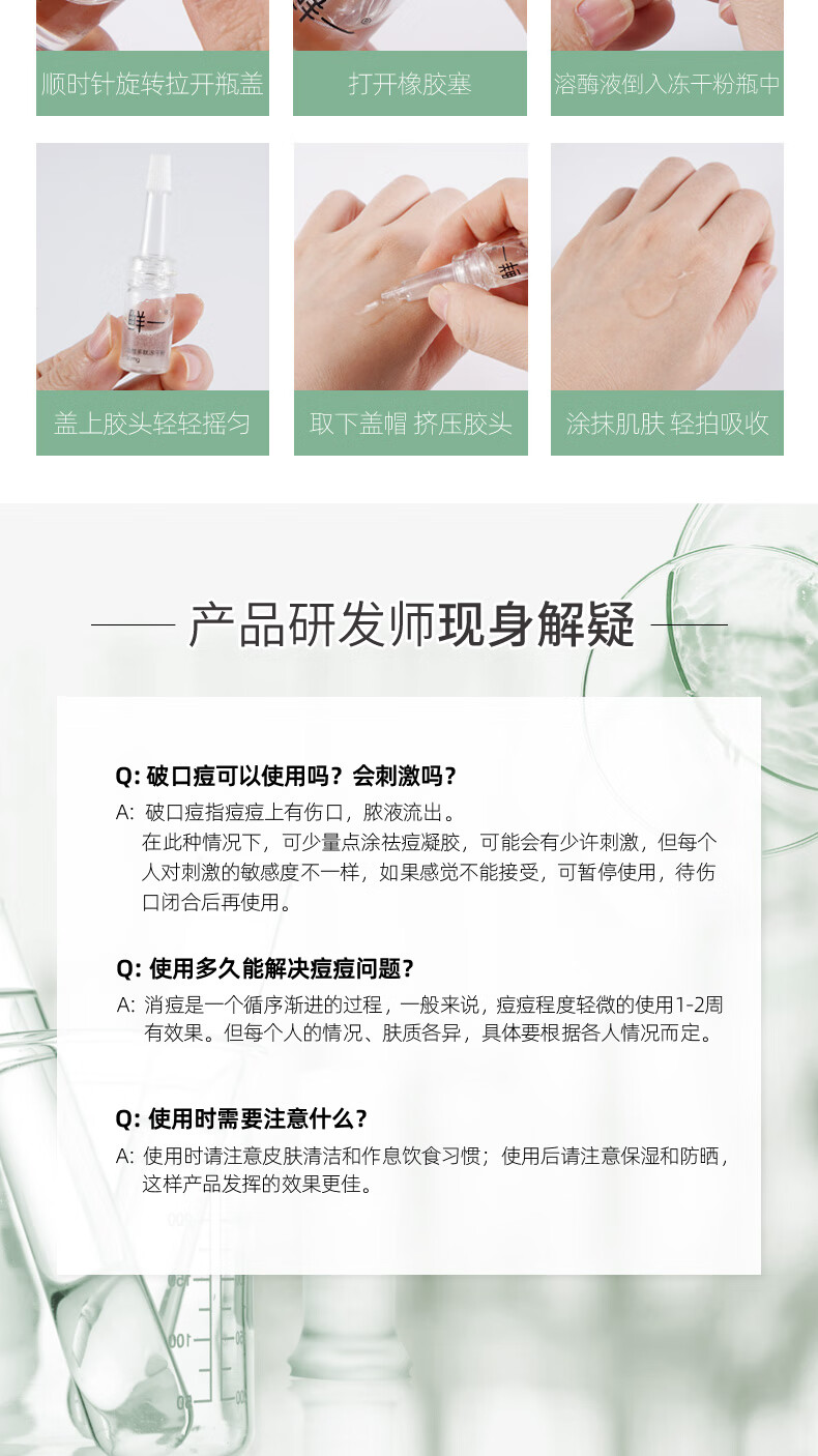 鲜一水乳祛痘膏套装冻干粉去淡化闭口粉刺痘印痘坑男女520情人节礼物