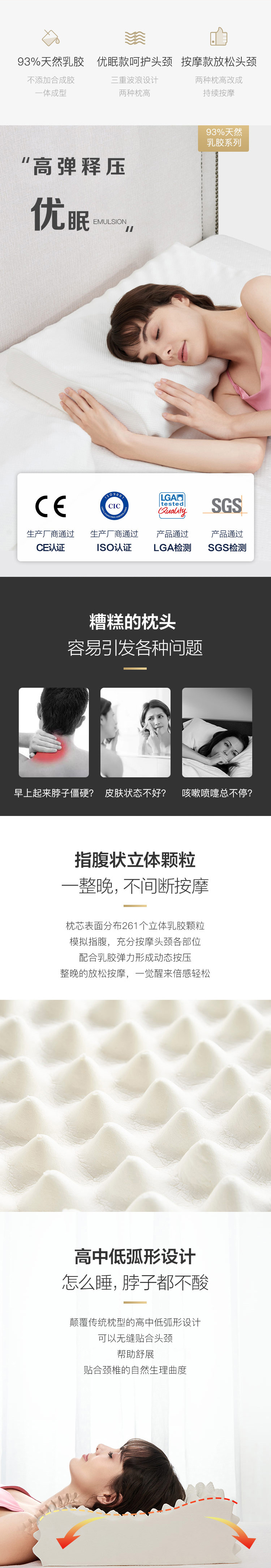网易严选 乳胶枕 空气棉 93%天然乳胶含量优眠款 2只装
