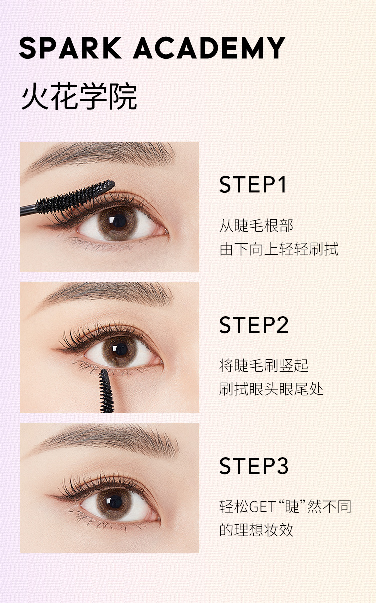 火烈鸟马卡龙睫毛膏（卷翘型）自然持妆久不易晕染#3黄管7.5ml