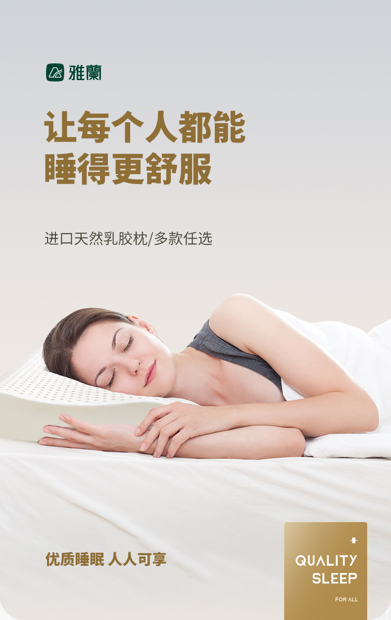 雅兰(AIRLAND) 雅兰泰国进口天然乳胶枕头枕芯专用 家用波浪成人颈椎枕透气乳胶枕 波形枕(高7-9CM)(标准孔咨询换购)
