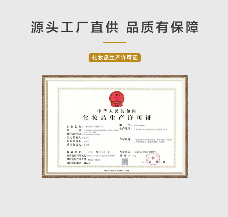 OLORISA 玫瑰奢养面部精华油 淡化细纹提拉紧致 提亮肤色按摩脸部 30ml