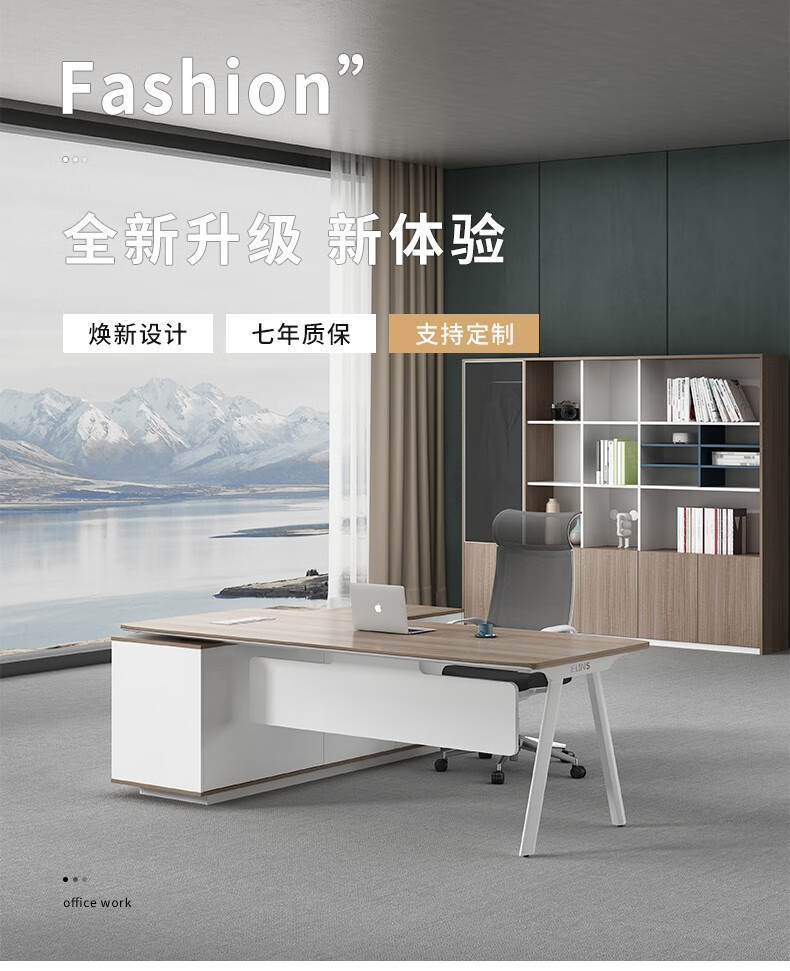 安美诚 老板桌办公桌简约现代办公家具主管桌大班台单人桌椅经理桌 2.0米老板桌