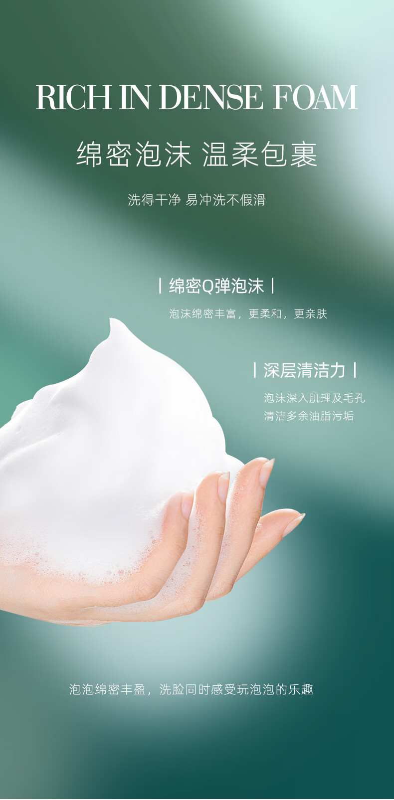 草萨璀璨净澈泡沫洁面乳120ml氨基酸洗面奶女深层清洁收缩毛孔去黑头