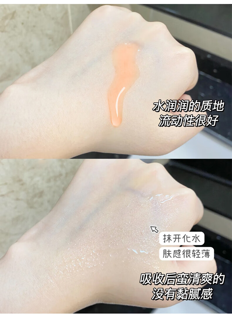 北原野子虾青素精华液双抗次抛熊果苷抗皱抗紧致面部提亮肤色提拉10/支