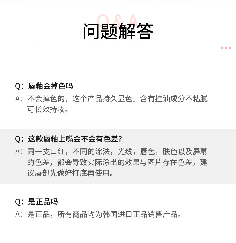 惑丽客惑丽客爱心空气镜面水光唇釉持久不沾杯不易脱色学生口红韩国进口08号