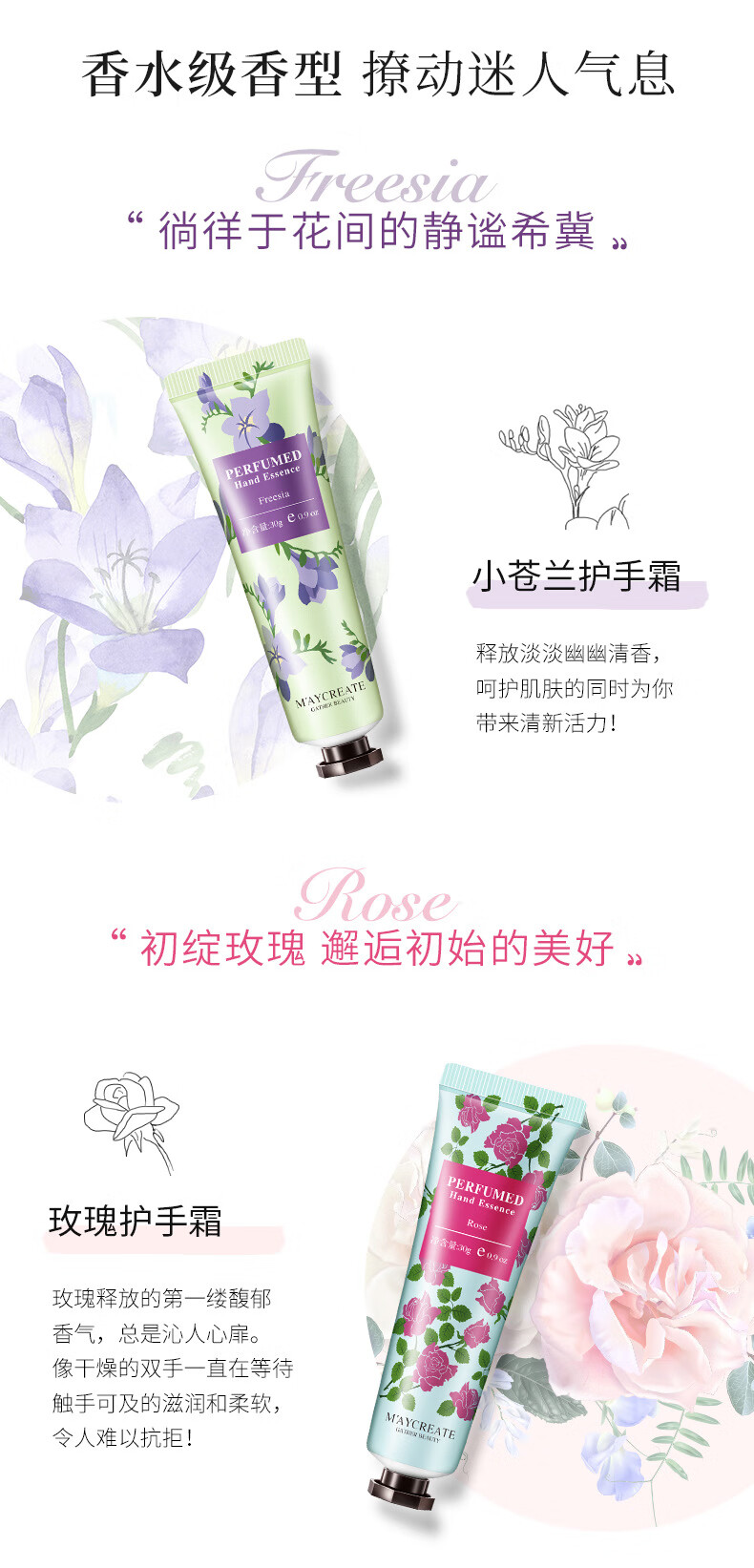 健美创研护手霜秋冬保湿防干裂保湿护手霜套装  新老包装随机发货 植物精华手霜三支90g随机发货