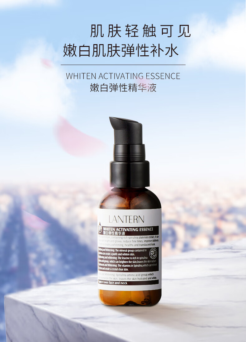 兰亭美白精华液 熊果苷烟酰胺精华45ml 祛斑 改善暗沉亮肤色 补水保湿