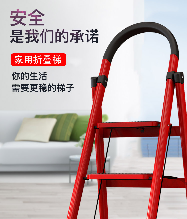 奇晟铭源 梯子家用梯折叠梯20cm加宽踏板防滑安全梯 轻便室内人字梯超市理货梯多功能置物架花架书架 LC-108