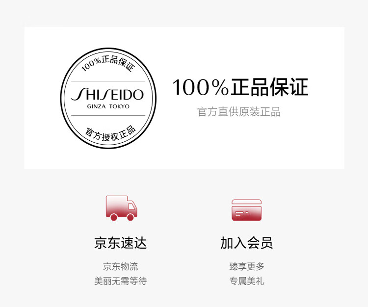 资生堂（SHISEIDO）新男士洁面膏125ml 收缩毛孔控油平衡保湿洗面奶 男士护肤品 礼物