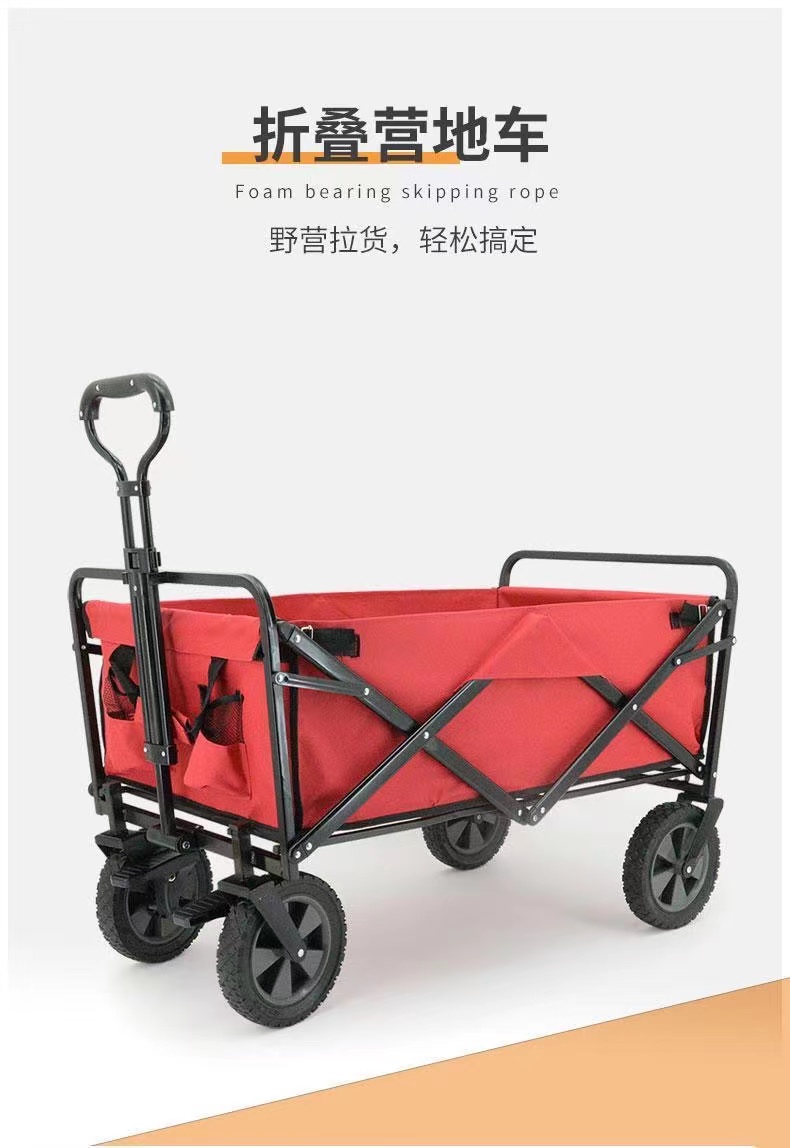曙亮-户外露营推车折叠野餐营地拖车手推野营摆摊拉车小拉货便携购物车