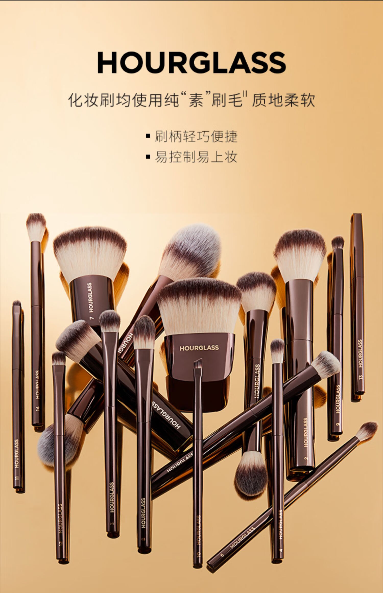 HOURGLASS柔光亮采双头多用定妆刷 腮红散粉软毛化妆