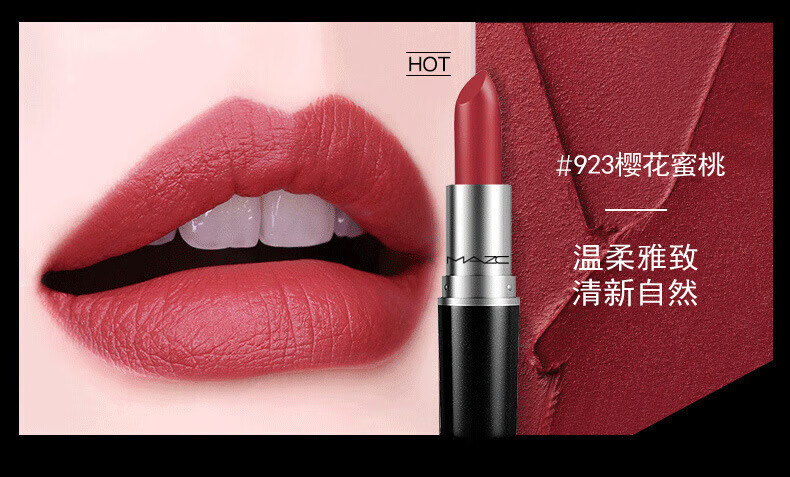 仁康博士子弹头口红雾面哑光唇膏丝柔显白持久不沾杯送女友礼物102#豆沙色