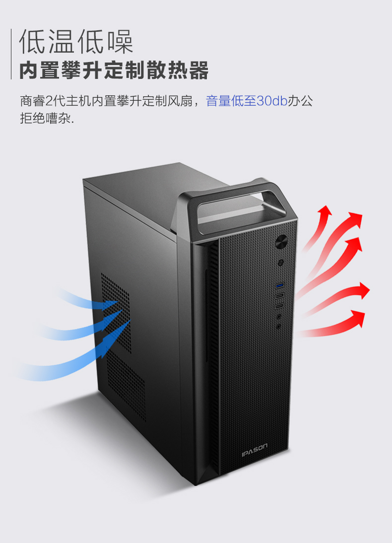 攀升商睿2Pro如何,值得入手的原因分享!