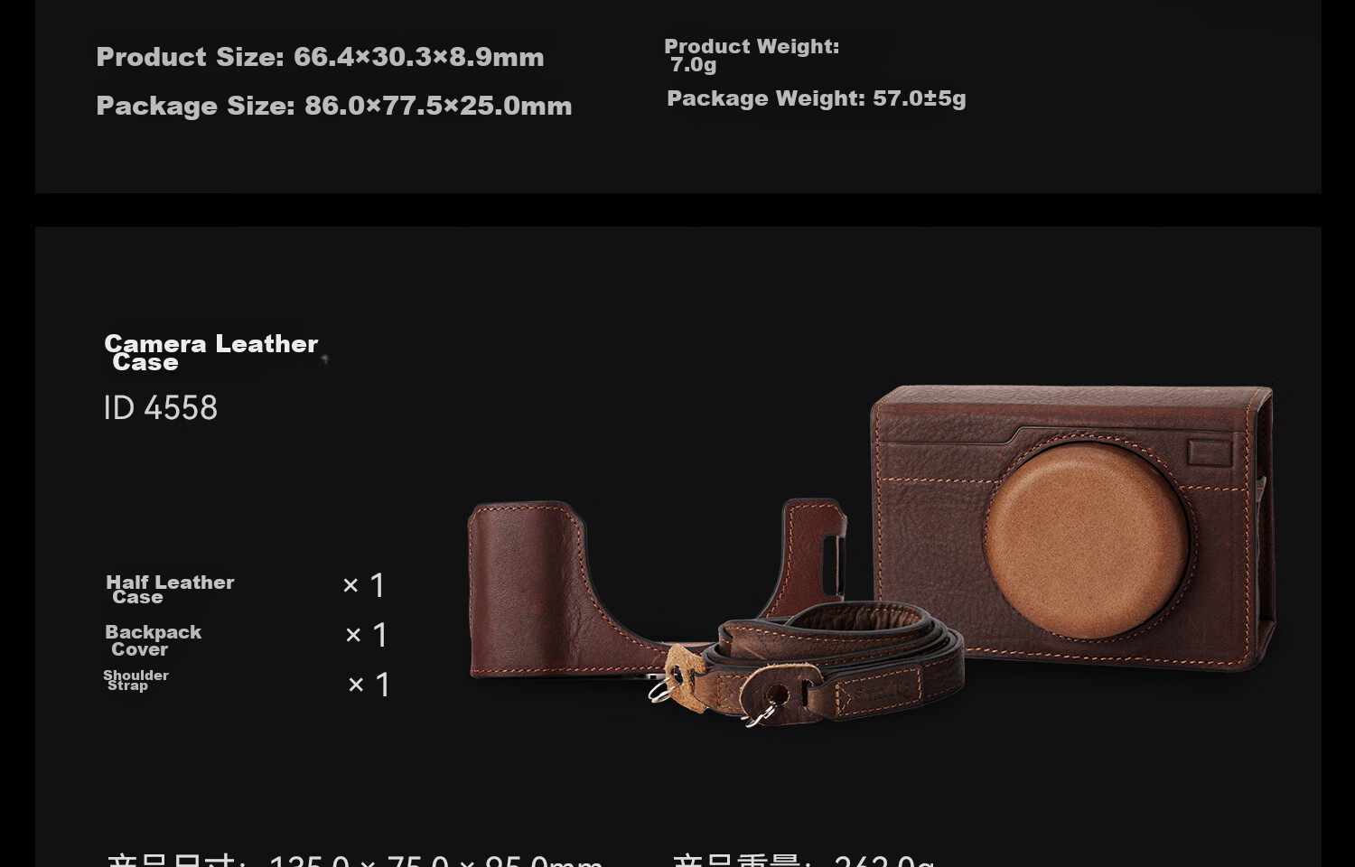 Клетка для камеры SmallRig "Машина времени" 4557 для Fujifilm X100VI, полный комплект, защита, аксессуары для съемки