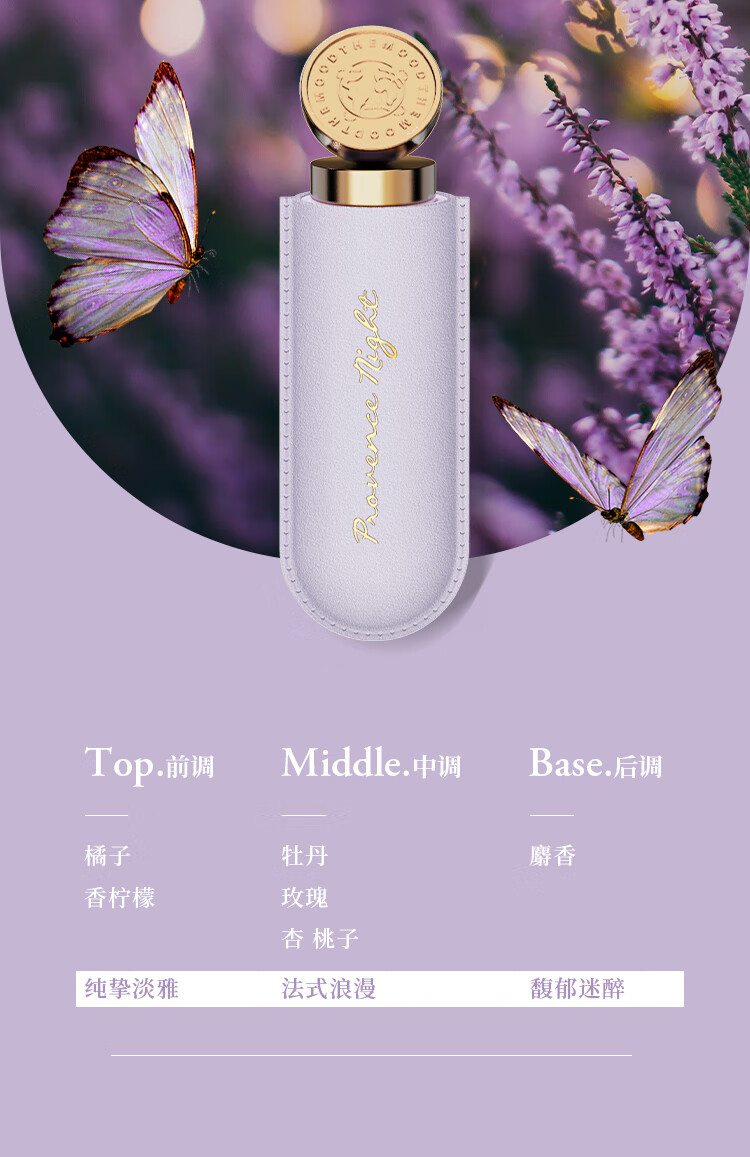 未知气味（Mystery Aroma）旅行固体香膏女持久留香小众男士身体香水礼盒口袋香体膏 天蓝色-冰岛暮光