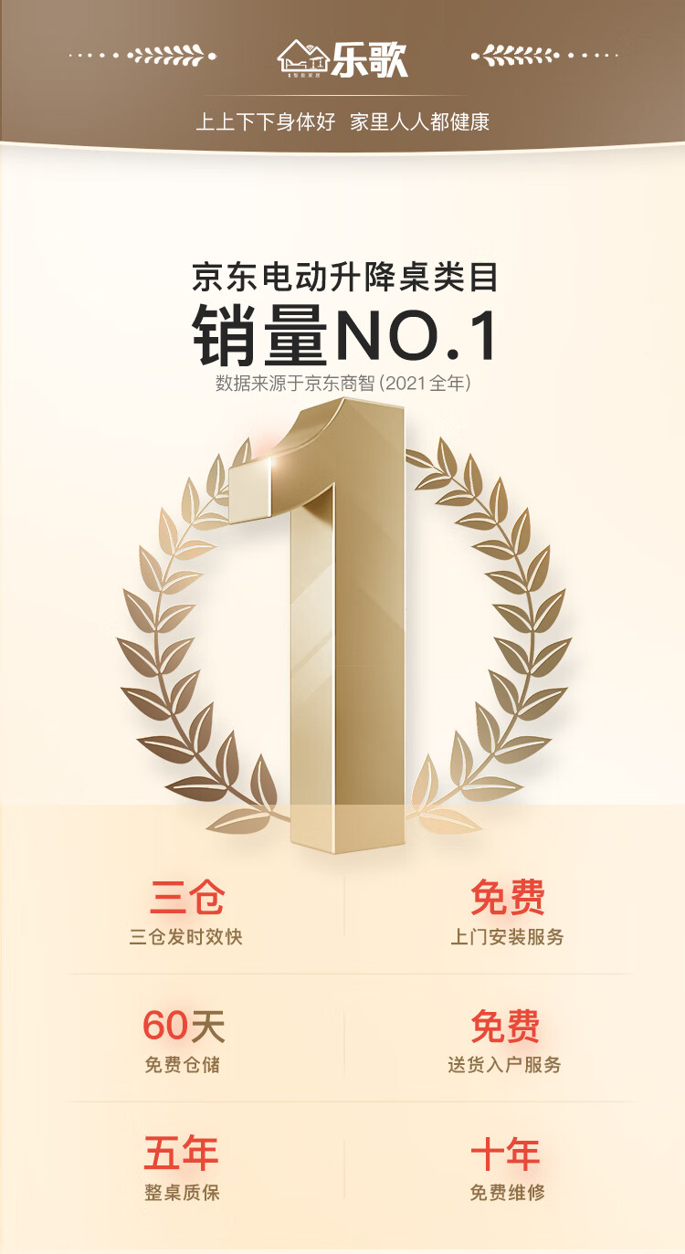 乐歌轻奢派升降桌站立办公电动学习桌亲子桌电脑桌办公桌家用写字书桌 E6/1.4m黑胡桃木色套装