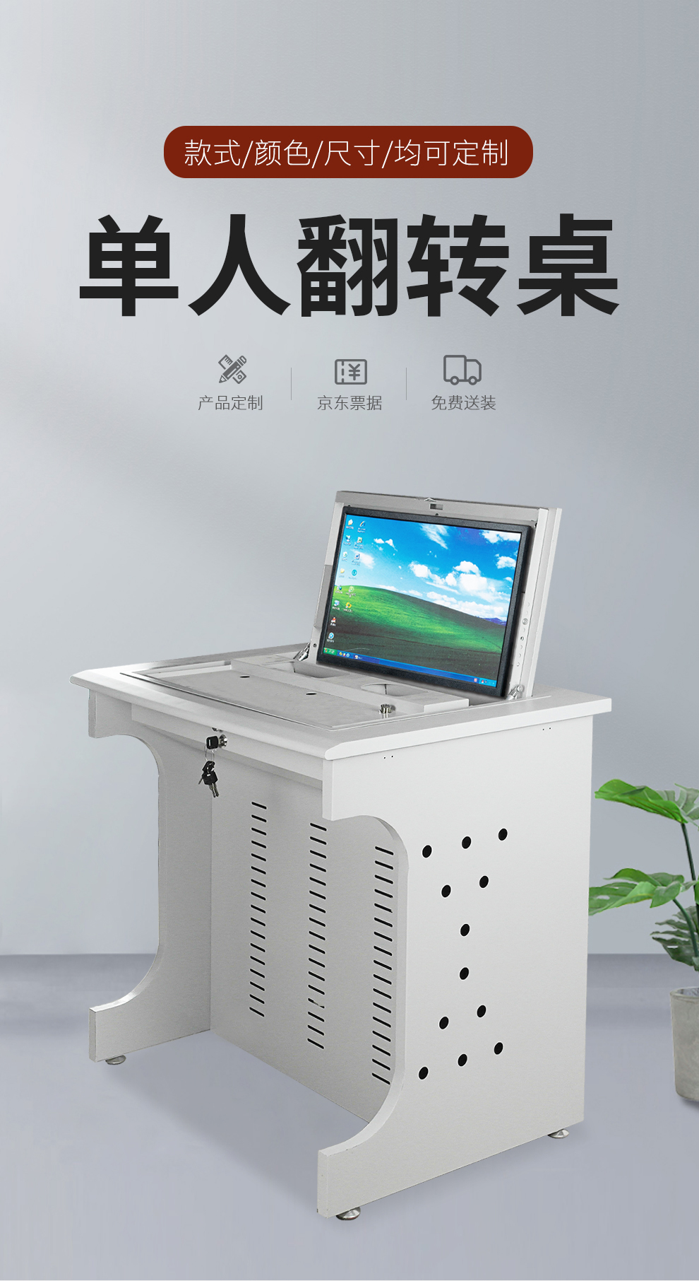 顺富美(SHUNFUMEI) 办公桌 0.8米单人位翻转桌一张 企业单位培训桌电脑桌学习桌 办公家具一站式采购