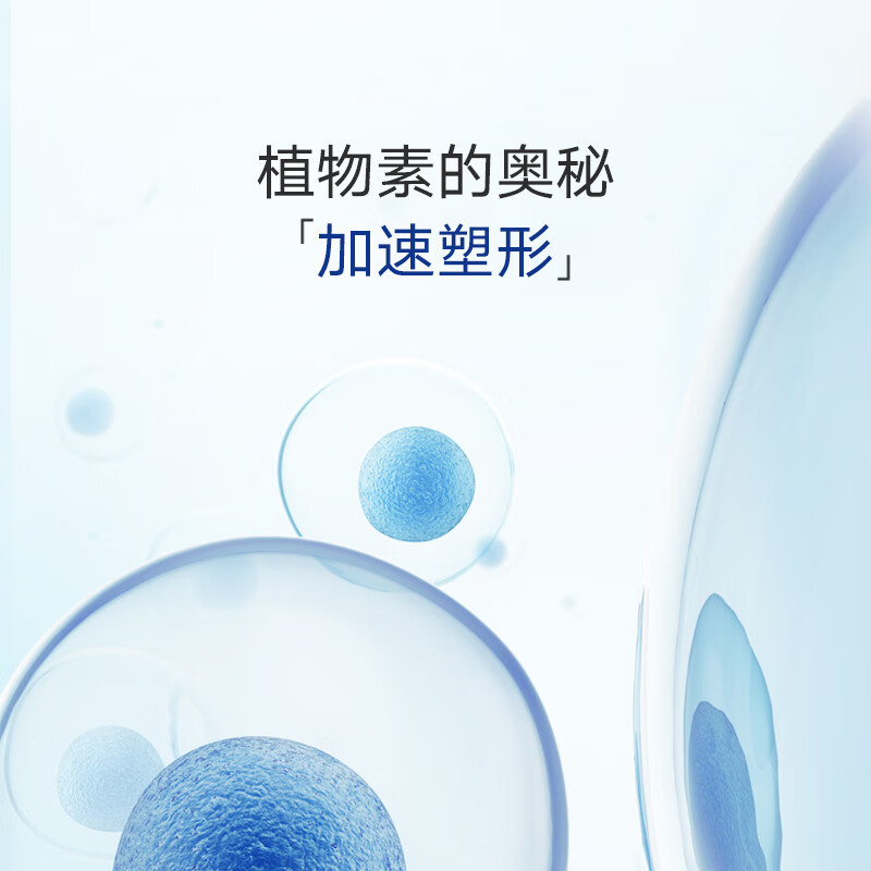 摩亭官方丰韵美胸乳霜 胸部护理精华 产后饱满快速修护 明星辣妈同款 美胸霜 30g+美胸精华 30ml