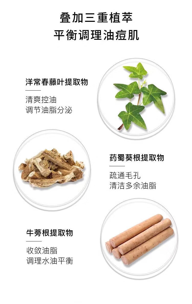 科颜氏（Kiehl's）金盏花植萃爽肤水40ml*2