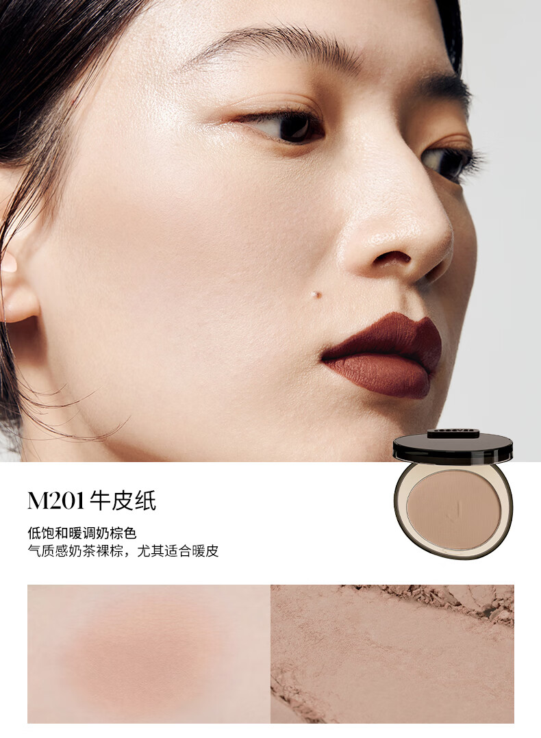 Joocyee酵色随性而棕臻藏礼盒 腮红*2+丝绒唇釉*4 生日礼物送女友