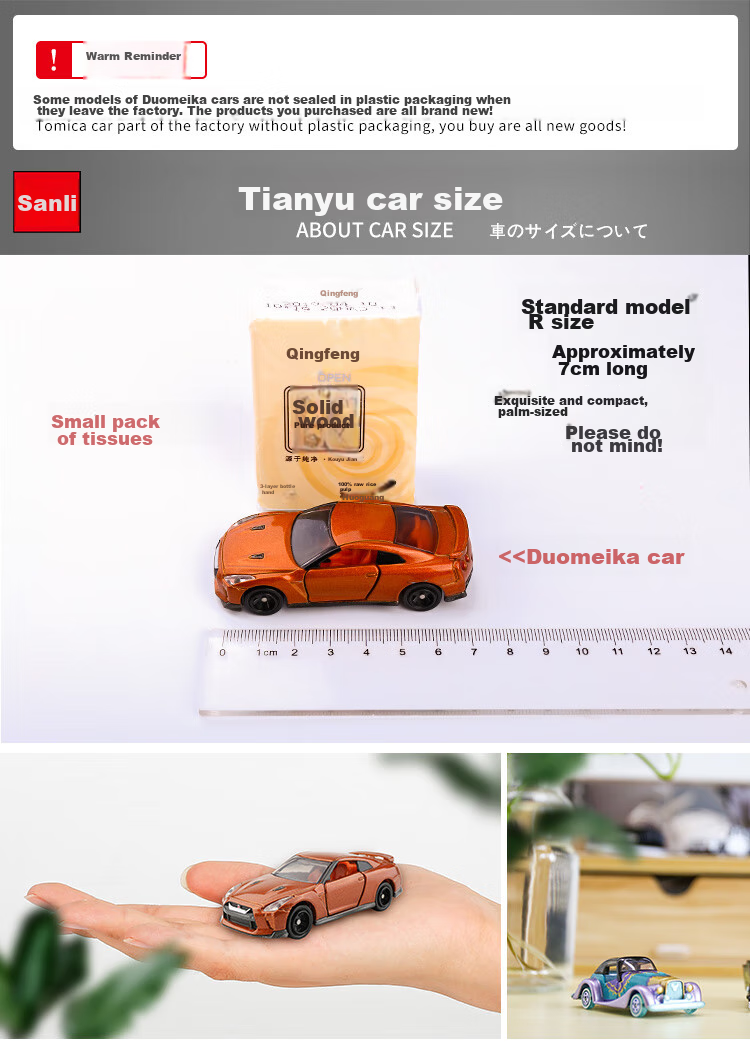 Модель автомобиля TAKARA TOMY Nissan Mixer Truck №53, 742241, масштабная модель, коллекционная игрушка