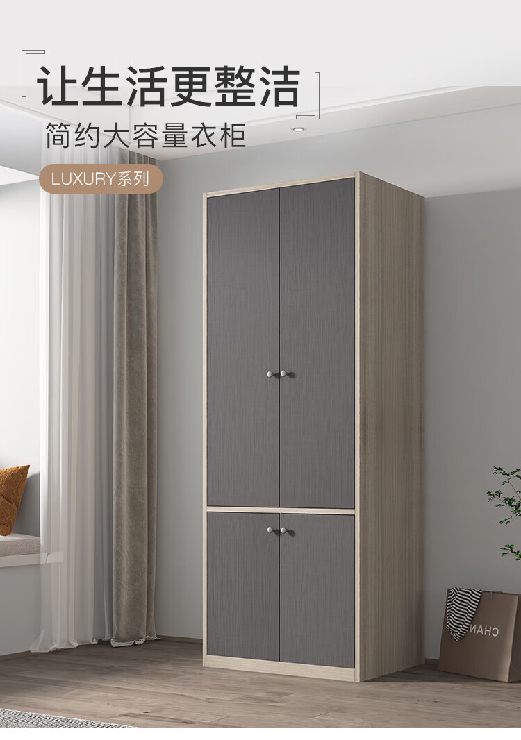 家乐铭品 衣柜家用现代简约卧室客厅靠墙储物柜经济型组装大衣橱拉门式柜子 L-W8047