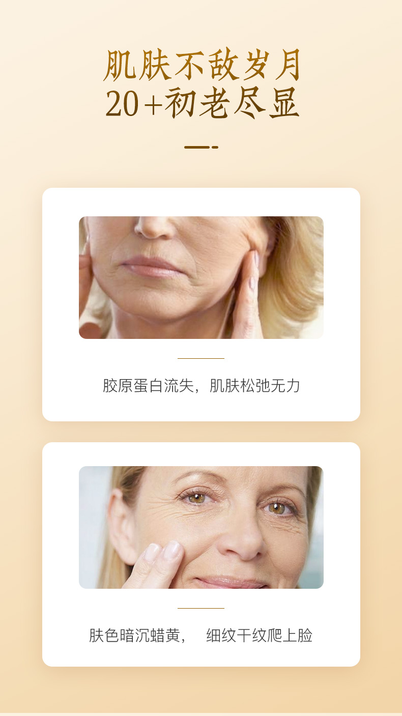 天气丹花献提拉紧致抗皱原液滋养提亮肤色补水保湿精华节日礼物60ml