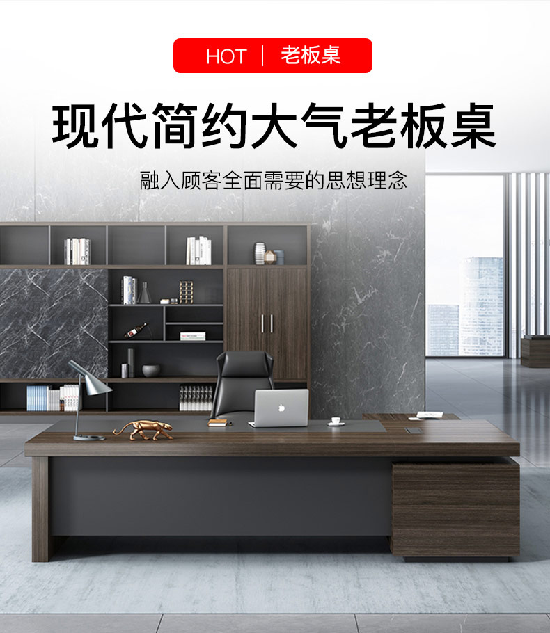诩弈 办公家具老板桌经理桌总裁桌组合大班台办公桌 1.6米