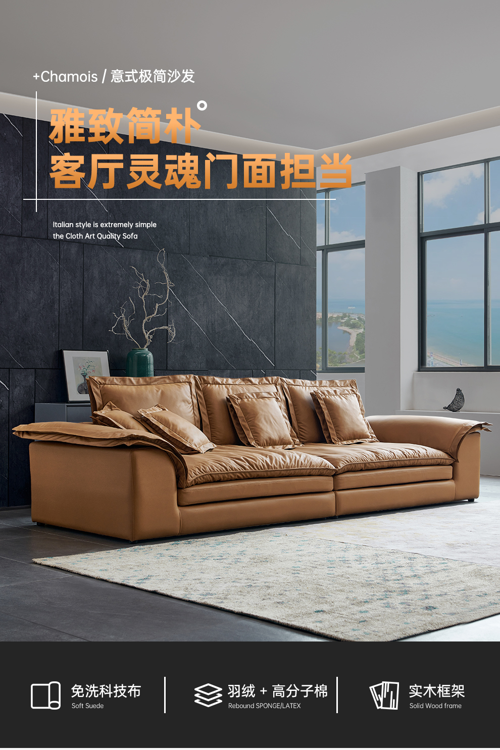 费杰罗 沙发 科技布沙发轻奢现代简约直排帆船意式极简布艺大客厅超深坐宽沙发 BM-11# 四人位【2.8m】