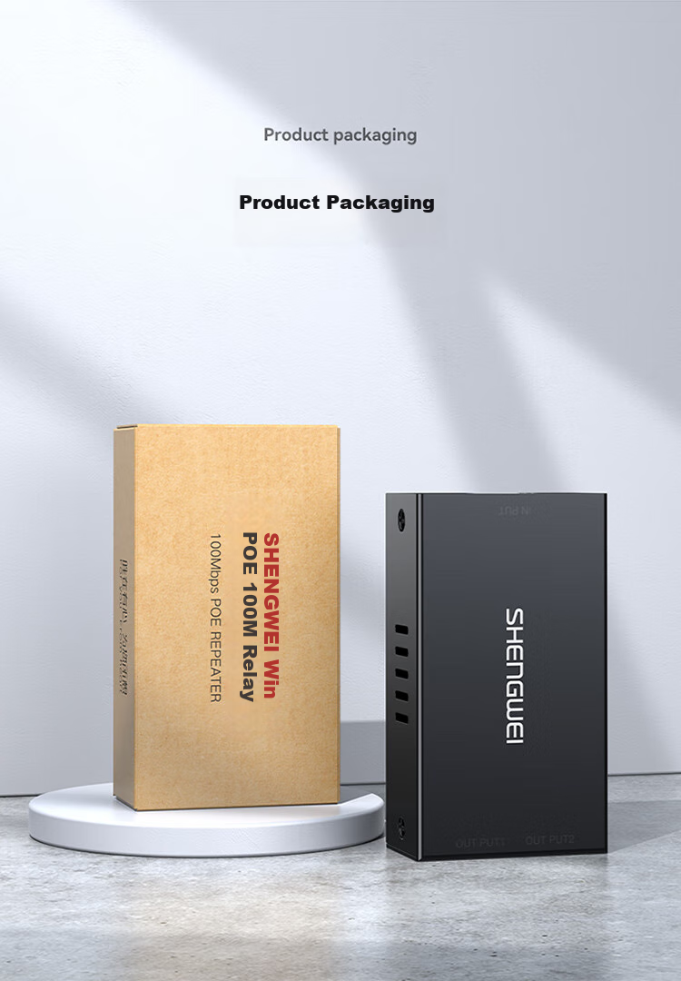 POE Repeater Shengwei