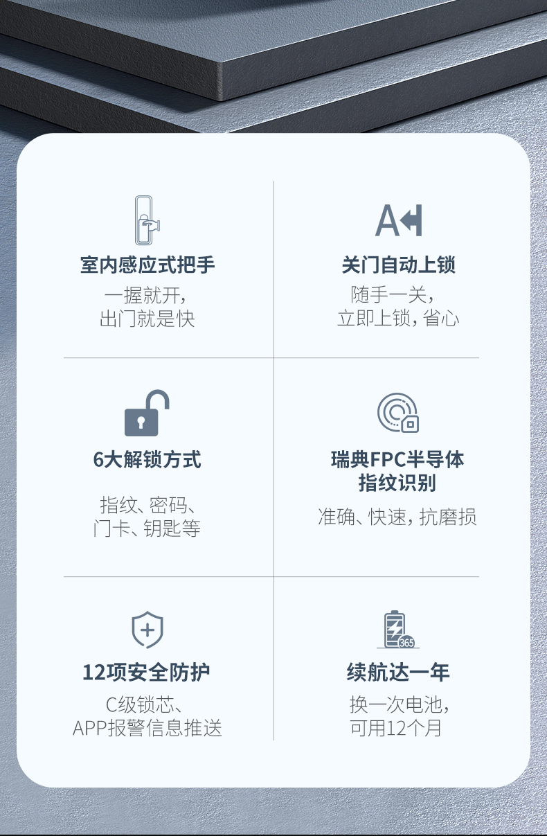凯迪仕智能锁哪款比较好?用后说说体验真相?