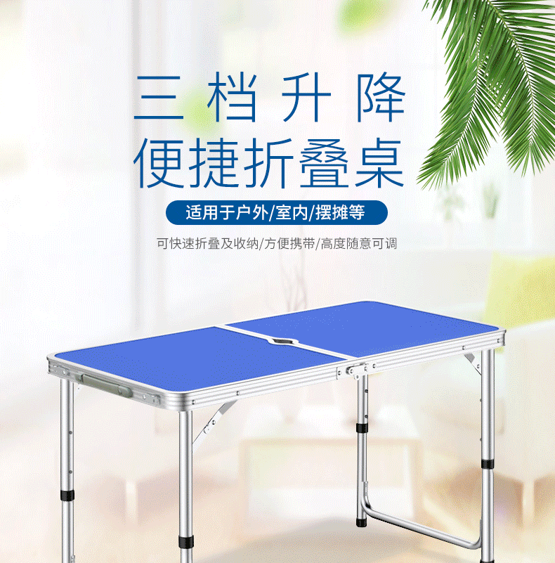 鲸伦 户外折叠桌椅阳台庭院折叠桌 室外便携野餐桌 广告宣传摆摊桌折叠桌子户外 展业桌白色【可定制印刷】