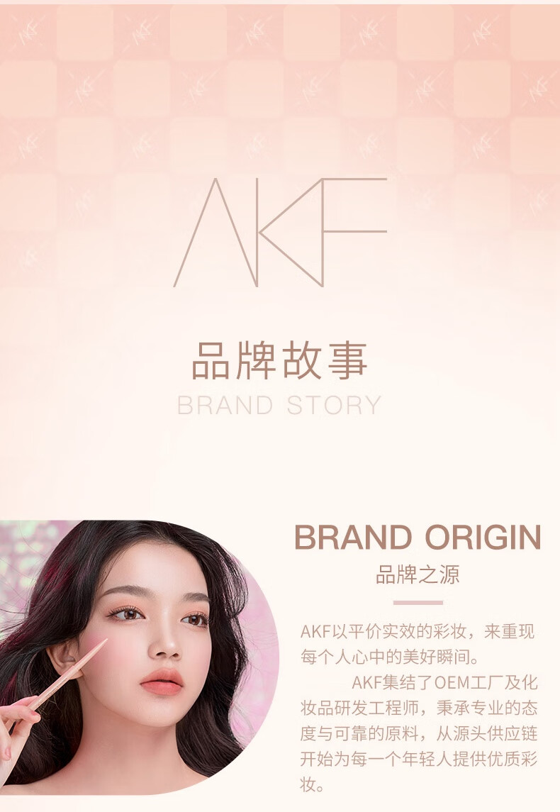 AKF唇泥3gM08酒渍车厘子色口红唇彩唇釉润唇膏女学生平价不沾杯
