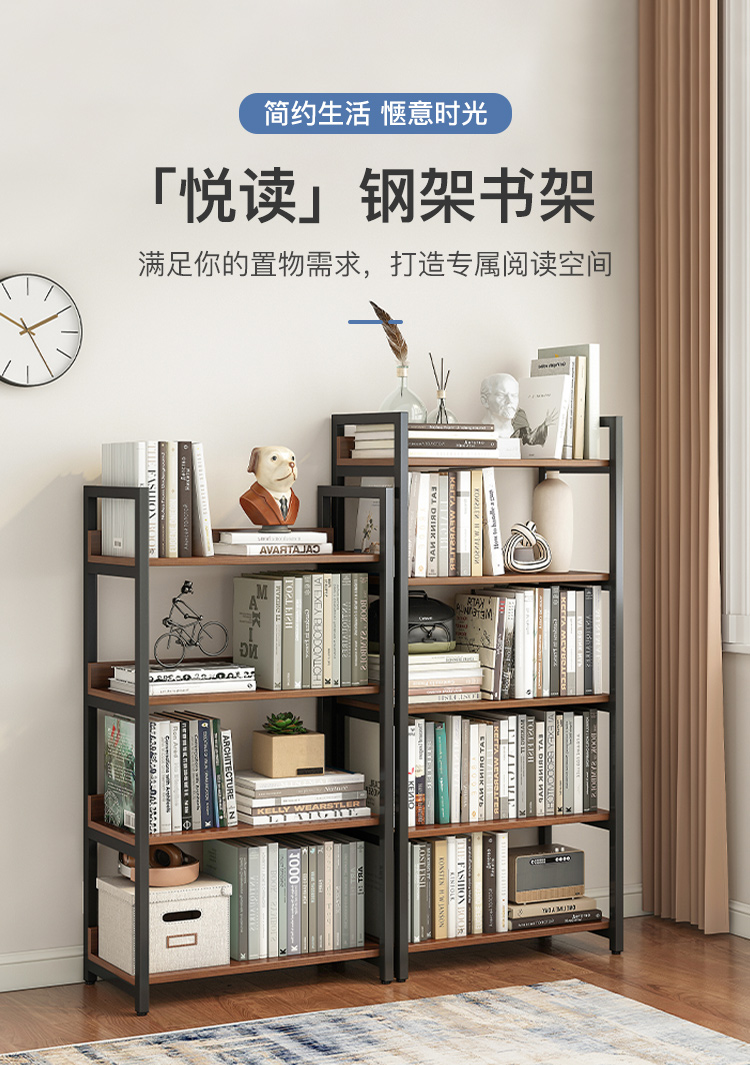 蔓斯菲尔 MSFE 书架落地学生简易置物架客厅卧室小收纳架 五层