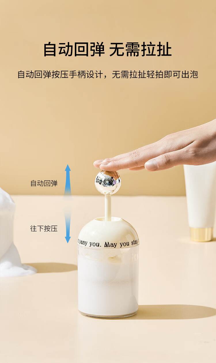 美肤语自动起泡器慕斯起泡瓶打泡瓶洗面奶打泡洗脸洁面发泡沫瓶MF8224