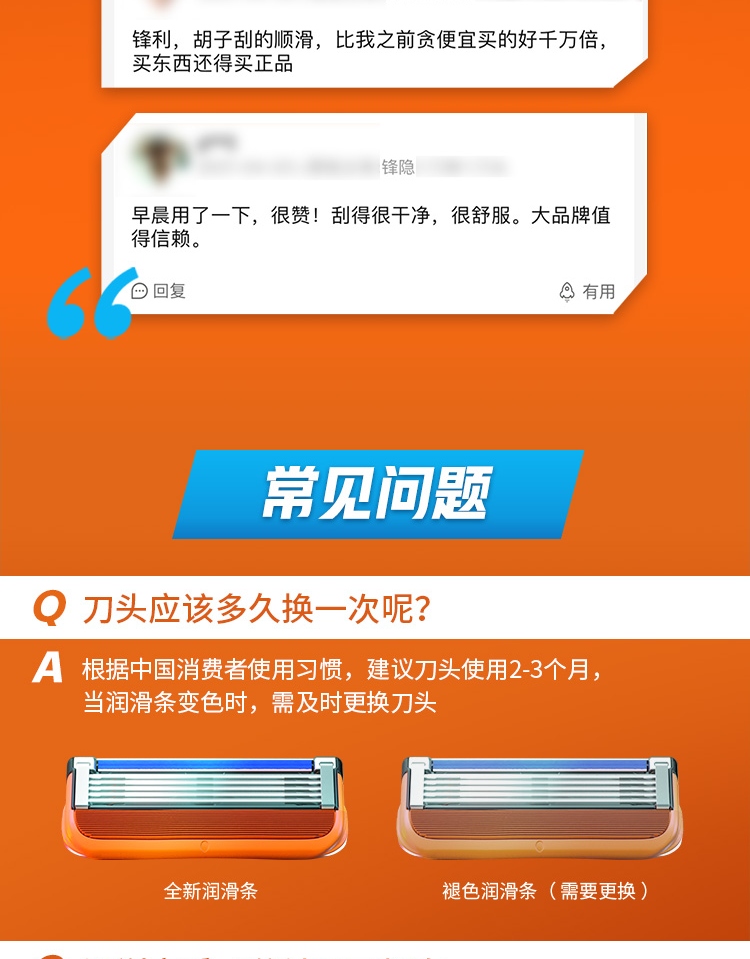 吉列剃须刀手动刮胡刀5层刀片胡须刀锋隐5经典 1刀架4刀头