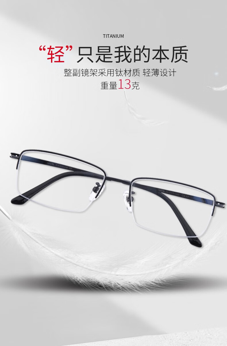 汇鼎镜客 近视眼镜超轻钛架镜框男商务款防蓝光平光眼镜架可定制有度数眼镜 黑银-2046 配1.74防蓝光镜片建议500度以上