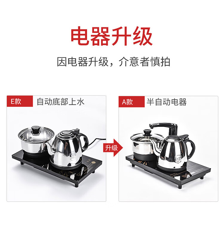 商品详情图