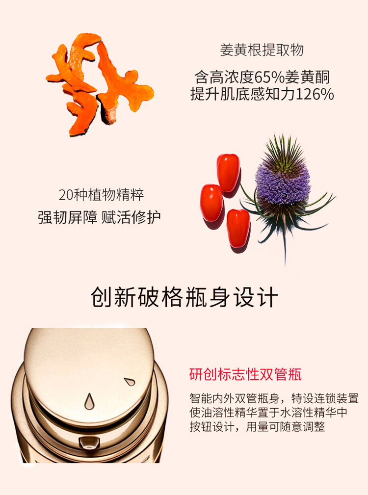 娇韵诗 娇韵诗 焕颜水乳霜套装 弹簧日晚霜双萃精华三件套护肤品套装 