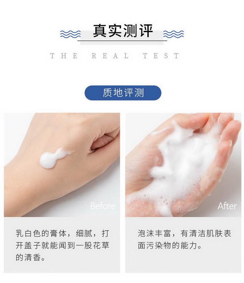 雅诗兰黛（Estee Lauder）特润深蓝洁面30ML*3支  小样介意慎拍